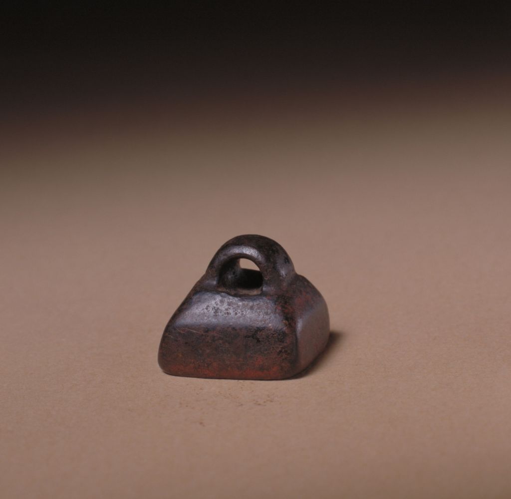 “榆平发弩” 鉨